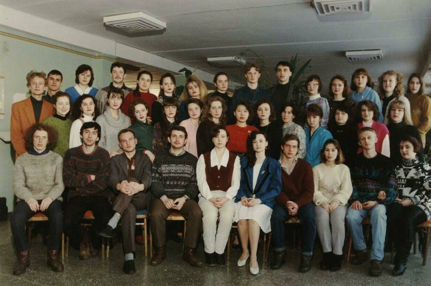 Выпуск 1996 года факультет психологии ЯрГУ